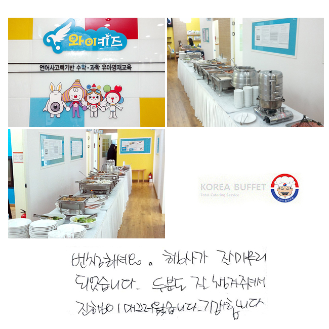 ��â�ϼ���. ��簡 �� ������ �Ǿ����ϴ�. �κе� �� ì���ּż� ������ �Ų��������ϴ�. �����մϴ�.