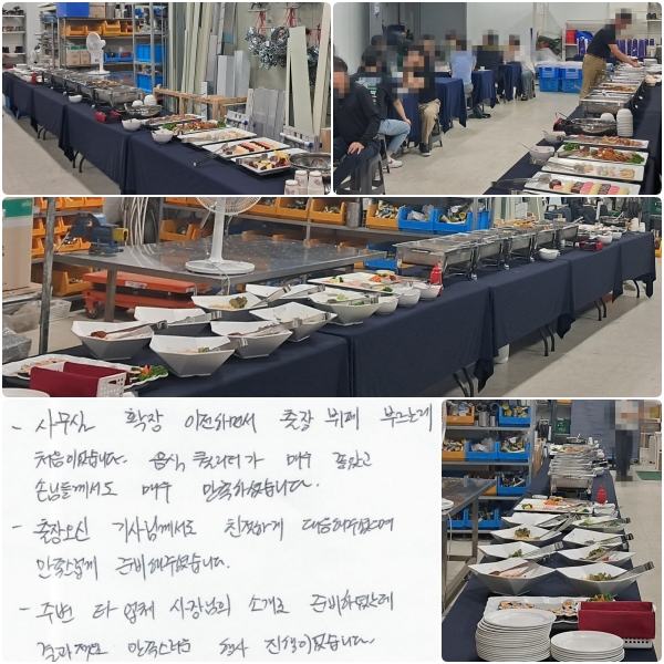 �繫�� Ȯ�� �����ϸ鼭 ������� �θ��°� ó���̾����ϴ�. ���� ����Ƽ�� �ſ� ���Ұ�, �մԵ鲲���� �ſ� �����ϼ̽��ϴ�. ������� �����в����� ģ���ϰ� ������ �ּ�����, ���������� �غ��� �ּ̽��ϴ�. �ֺ� Ÿ ��ü ������� �Ұ��� �غ��Ͽ��µ�, ��������� ������