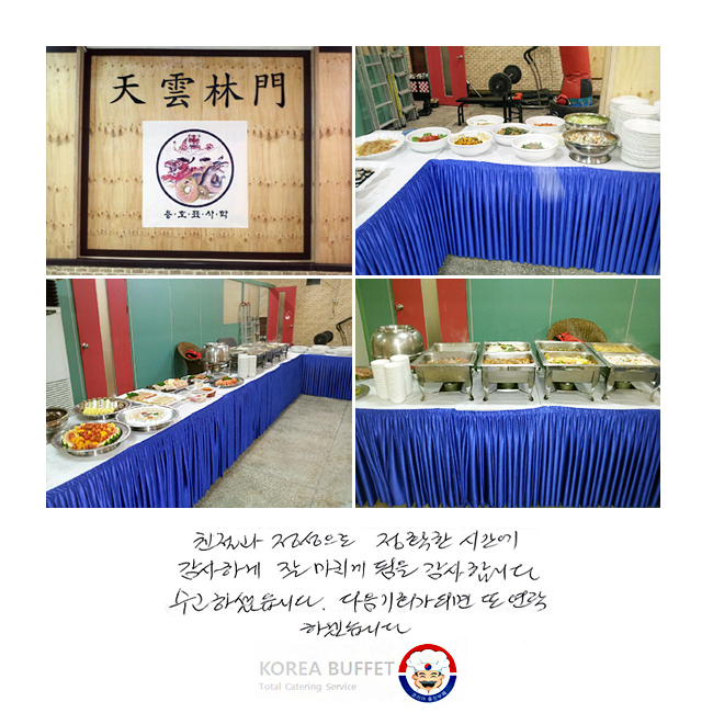 ģ���� �������� ��Ȯ�� �ð��� �����ϰ� �� ��ġ�� ���� �����մϴ�. �����ϼ̽��ϴ�. ���� ��ȸ�� �Ǹ� �� �����ϰڽ��ϴ�.