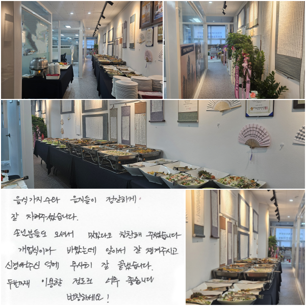 ���� ������ �׸��� ���ĵ��� �����ϰ� �� �����ּ̽��ϴ�.
�մԺе鵵 ���ż� ���ִٰ� Ī���� �ּ̽��ϴ�.
�������̶� �ٻ��µ� �˾Ƽ� �� ì���ֽð�,
�Ű� �� �ֽ� ���� ������ �� ���½��ϴ�.
�ι�° �̿��� ������ �ʹ� �����ϴ�.
��â�ϼ���!