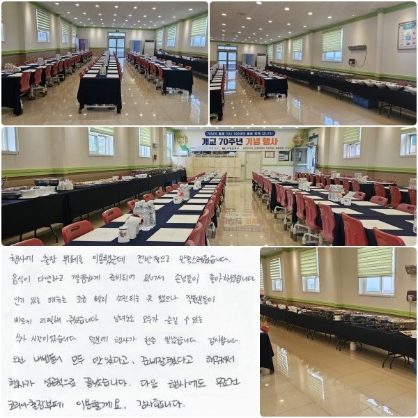 ��翡 ������並 �̿��ߴµ� ���������� �������������ϴ�.
�α��ִ� �޴��� ���� ���� �����Ǵµ� ������,
�����е��� ������ ������ �μ̽��ϴ�.
������ ��ΰ� ���� �ִ� �Ļ�ð��̾����ϴ�.
���п� ��簡 ���� �������ϴ�. �����մϴ�.
���� ������� ��� ���ִٰ� �غ����ߴٰ� �� �ּż�,
��簡 ���������� �������ϴ�.
������翡�� ������ �ڸ���������� �̿��Ҳ���.
�����մϴ�.