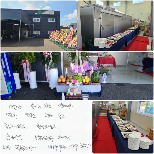 ��� Ȥ�ó� �ϴ� ������ �ٸ��� ���ĵ� �ʹ� ����, �����е鵵 ģ���Ͻð�, �մԵ鵵 ���������� �ϼż� �ʹ� ���ҽ��ϴ�. �ٺ�ť�� �����Ѽ�!!