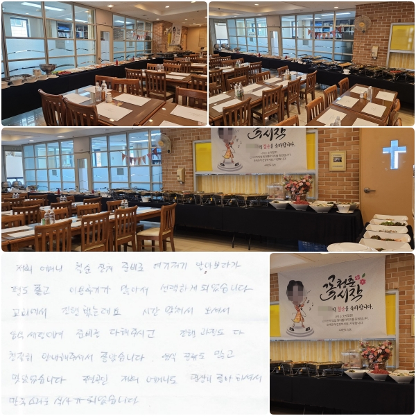 ���� ��Ӵ� ĥ����ġ �غ�� ���� ���� �˾ƺ��ٰ�, ������ �̿��ıⰡ ���Ƽ� �����ϰ� �Ǿ����ϴ�.
��ȸ���� �����ߴµ���. �ð� ���� ���ż� ���� �����̸� �غ� ���� �ֽð�, ���� ������ �� ģ���� �ȳ��� �ּż� ���ҽ��ϴ�. ���� ������ ���� ���־����ϴ�. ���ΰ��� ���� ��Ӵϵ� ������ �����ϼż�, ���������� �Ļ簡 �Ǿ����ϴ�.