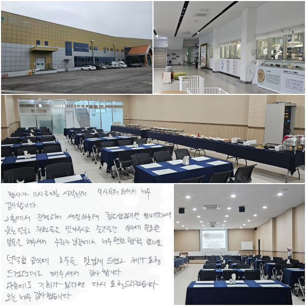 ��簡 11��30�� �����ε� ���� ���ż� �ʹ� �����մϴ�.
2������ ����Ǿ� �����ϴµ� ����̰�����,
���ð� ���� ���� �󱼷� �������� �¾��ֽð�,
�߰� �߰� �Ļ翡 �ʿ��� ������ �� �ּż�,
������ ���忡�� �ʹ� ���� ��縦 �߳׿�.
�˳��� ���Ŀ� ��ε� ���ְ� ��̰�,
���� ��û ��ȴ���� �� �ּż� �����մϴ�.
�������� ��ȸ�� �ִٸ� �ٽ� ��û �帮�ڽ��ϴ�.
���� �ʹ� �����߽��ϴ�.