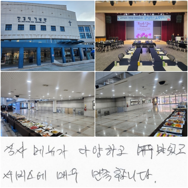 �Ļ�޴��� �پ��ϰ� ���ְ�, ���񽺿� �ſ� �����մϴ�.