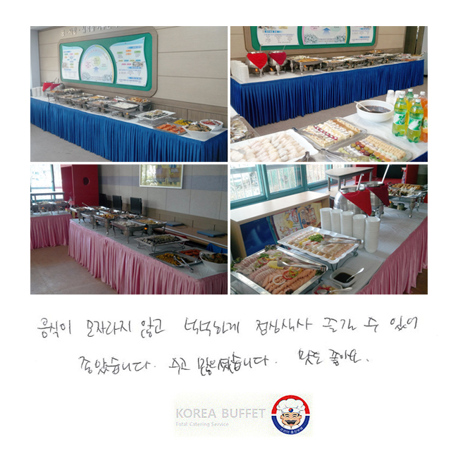 ������ ���ڶ��� �ʰ� �˳��ϰ� ���ɽĻ� ��� �� �־� ���ҽ��ϴ�. ���� �����̽��ϴ�. ���� ���ƿ�.