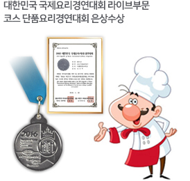 �����丮�濬��ȸ ���� ���� �̹���